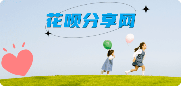 吕梁石楼县套刷信用卡花呗,提现,取现.刷卡信用卡怎么提现出来，支付宝信用卡怎么TAO现？信用卡提现靠谱商家-信用卡网
